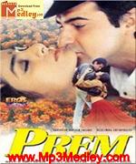 Prem 1995 song download